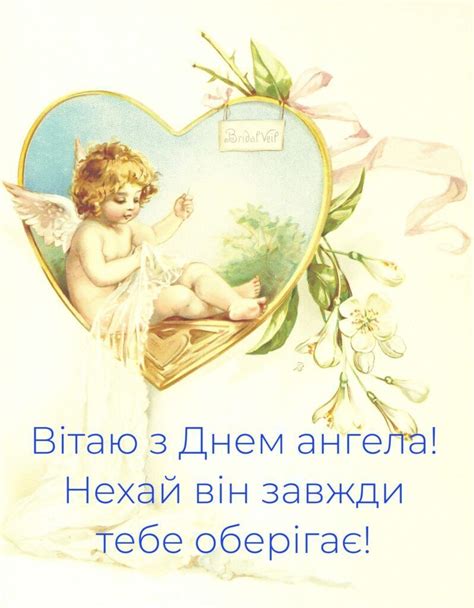День ангела Вадима: дата празднования