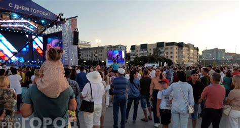 День города Чебоксары 2023