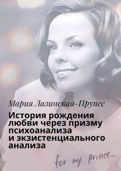 День рождения через призму судьбы