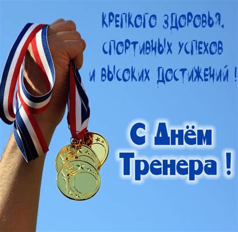 День тренера по плаванию в России: