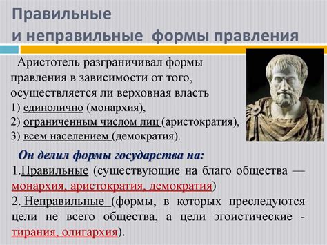 Деспотическая форма правления в Средние Века