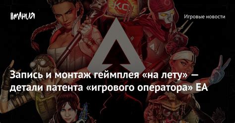 Детали игрового процесса и геймплея