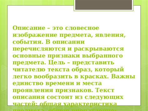 Детали и описание события