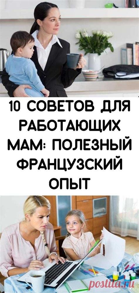 Детсад: оптимальное решение для работающих мам