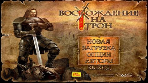 Детство и восхождение на трон