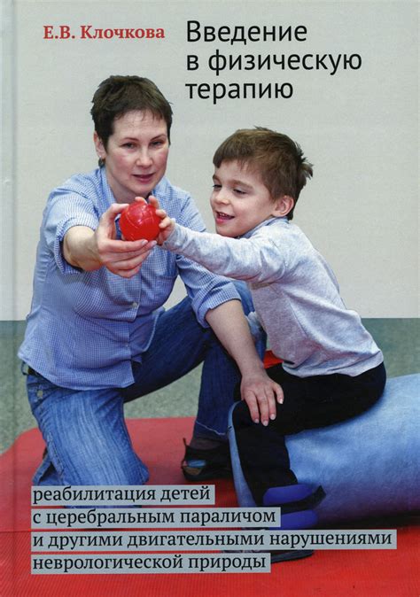 Дефекты неврологической природы