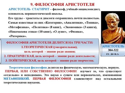 Дефиниция и назначение