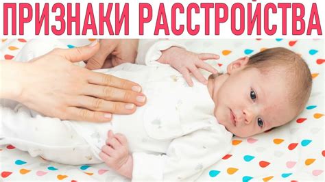 Диагноз: ребенок неприемлемо откликается на прикосновения