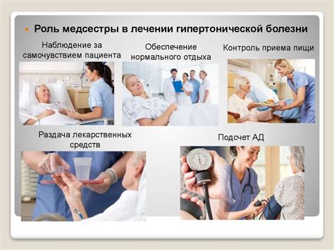 Диагностика и лечение пересыпания