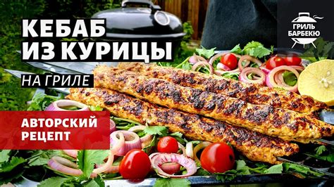 Диета и гриль: преимущества использования куриного мяса