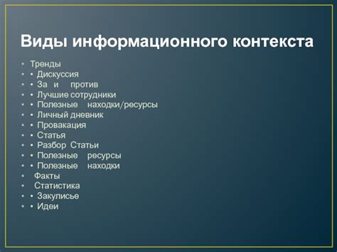 Дискуссия и статистика: отзывы за и против новых рекомендаций