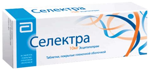 Длительность действия Селектра при депрессии