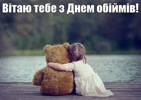 Длительность дружеских обниманий парнем