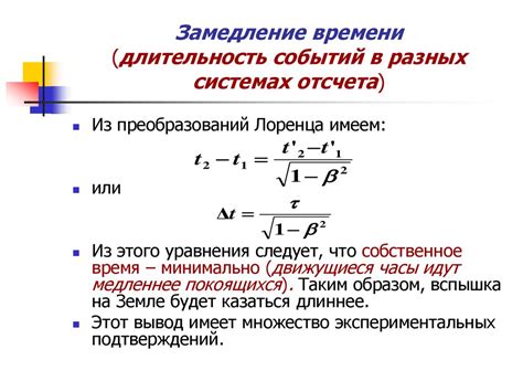 Длительность февраля в разных годах и летосчислениях