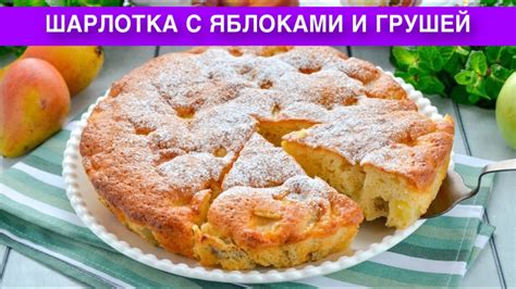 Добавление масла в шарлотку: польза и риск