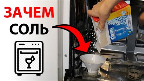 Добавление соли в джакузи: разъяснение вопроса