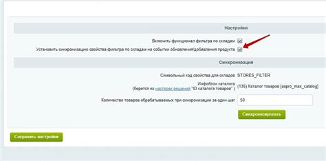 Добавление фильтра