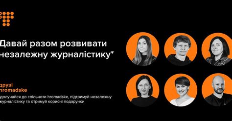 Добавьте друзей и присоединяйтесь к сообществу