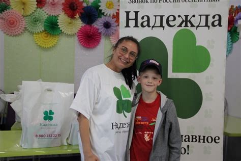 Доброе дело: благотворный эффект