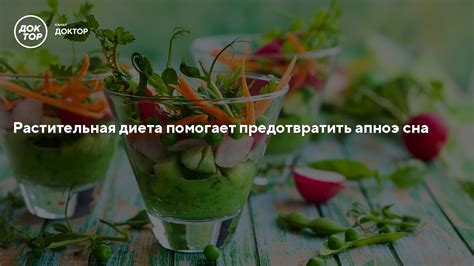 Добрый доктор помогает предотвратить проблемы здоровья