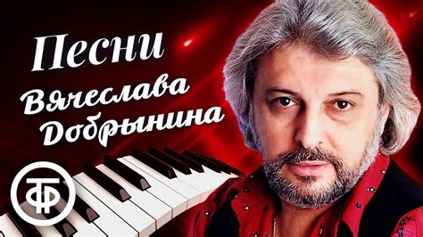 Добрынин и его титул