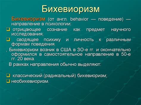 Добывание меха: критика и альтернативы