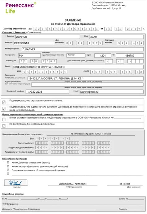 Дождитесь рассмотрения вашего запроса на возврат