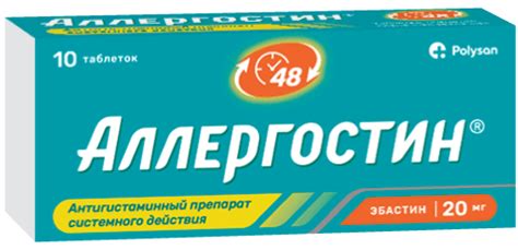 Дозировка геркулеса