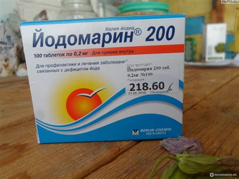 Дозировка и преимущества применения йодомарина при пониженном ТТГ