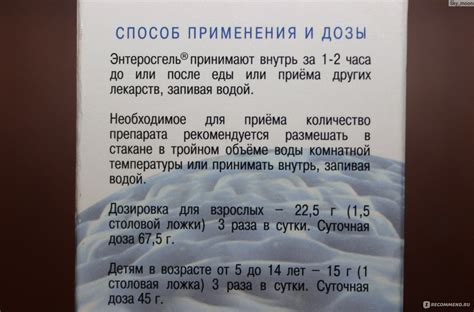 Дозировка эспумизана для собак