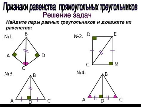 Доказательство равенства