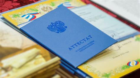 Документация и обоснованность: как учителя могут аттестовывать оценки за поведение