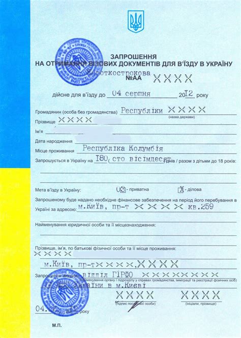Документы, необходимые для въезда в Кемеровскую область