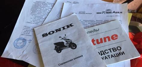 Документы, необходимые для езды на мопеде по МКАД