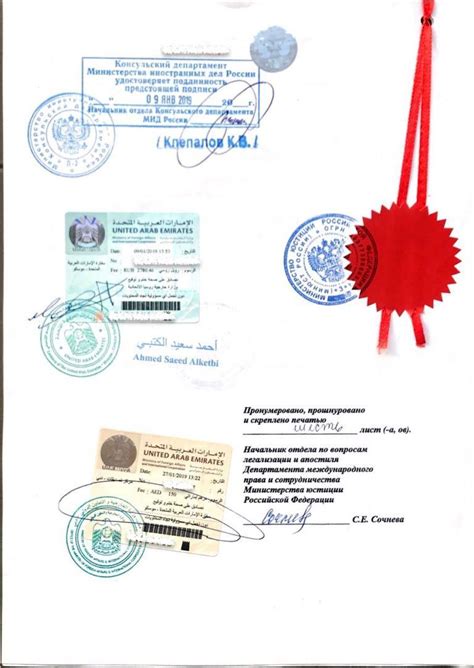 Документы, необходимые для заверения решения