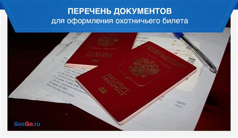 Документы, необходимые для получения налогов в МФЦ