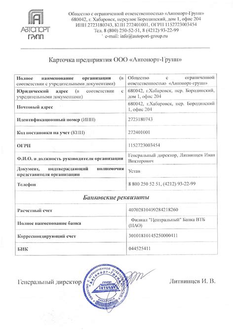 Документы, необходимые для приобретения автомобиля