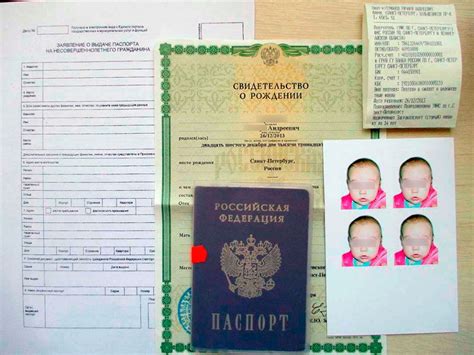 Документы, необходимые для смены загранпаспорта ребенку