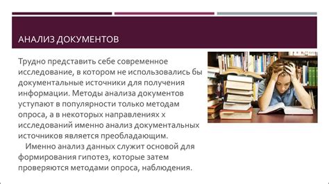 Документы и условия