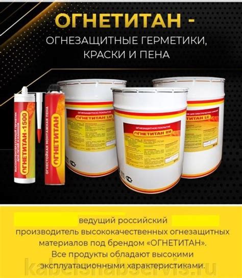Долговечность и защита