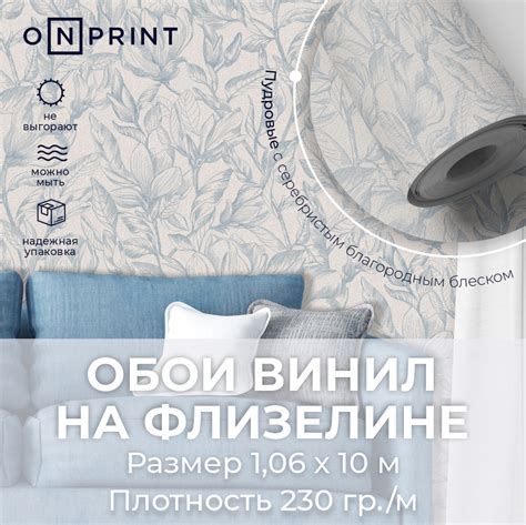 Долговечность обоев