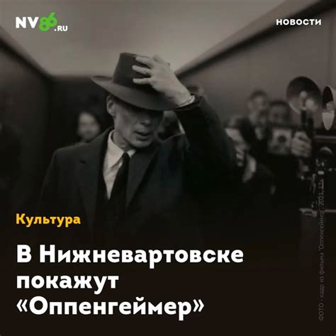 Долгожданная премьера фильма "Звук свободы" в России