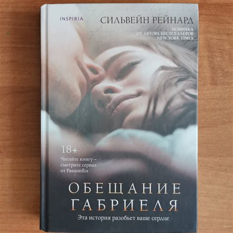 Долгожданное продолжение