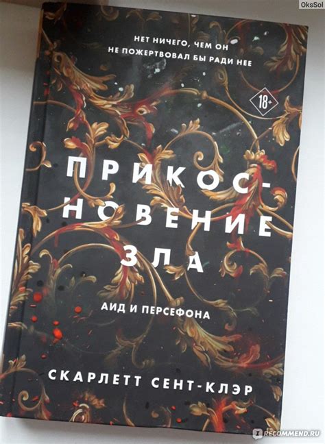 Долгожданное продолжение истории