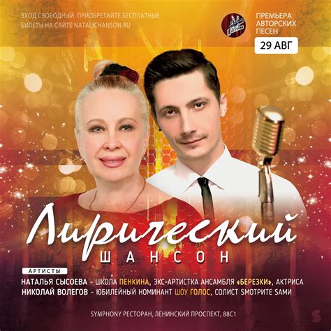 Долгожданный вечер музыки и эмоций