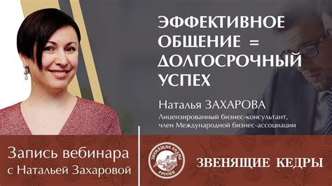 Долгосрочный успех в любви: главная тайна
