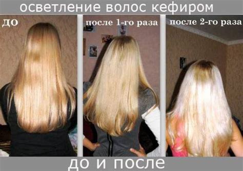 Домашние рецепты для осветления волос