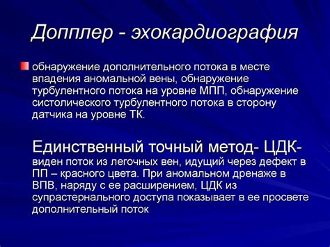 Доплеровский эффект и его влияние на звуковое восприятие