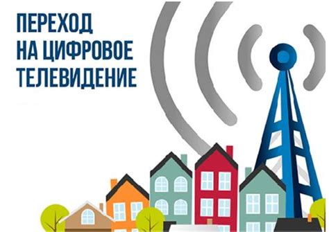 Дополнительная информация о возможном переходе