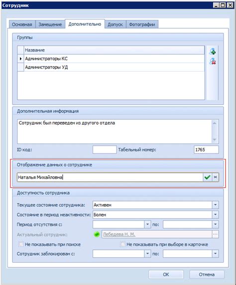 Дополнительная информация о энтеробиозе
